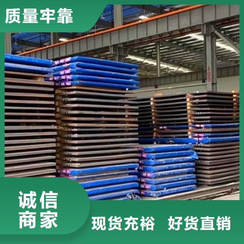 通化普阳耐磨钢板加工厂家联系方式