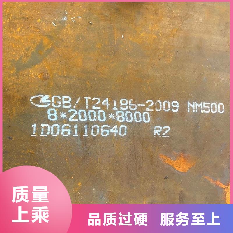 45mm毫米厚耐磨钢板NM500零切价格2025已更新(今日/资讯)