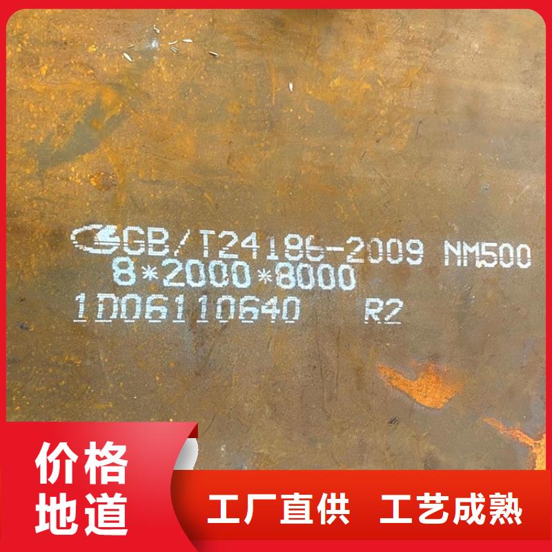 3mm毫米厚邯钢耐磨钢板下料厂家