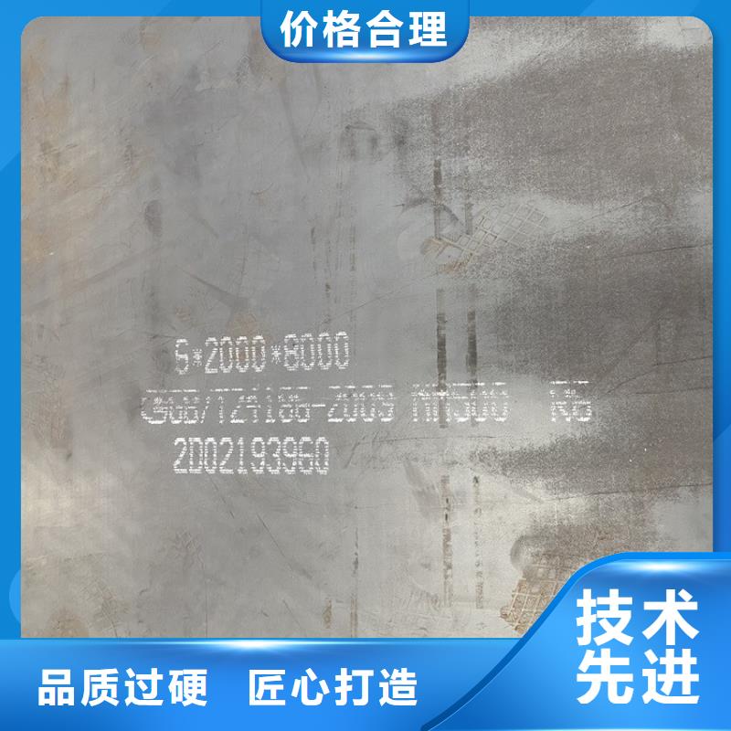40mm毫米厚NM450钢板数控切割厂家联系方式