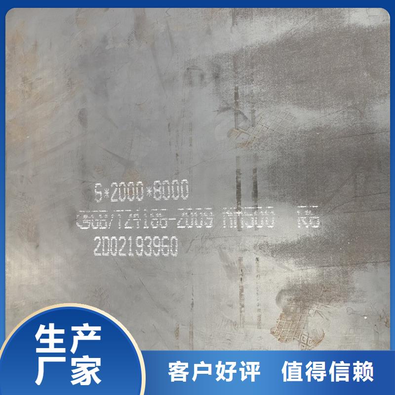 南昌NM400钢板零切厂家
