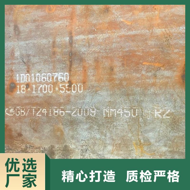 耐磨钢板-锅炉容器板用品质说话