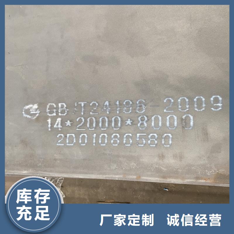 50mm毫米厚450耐磨钢板加工价格2025已更新(今日/资讯)