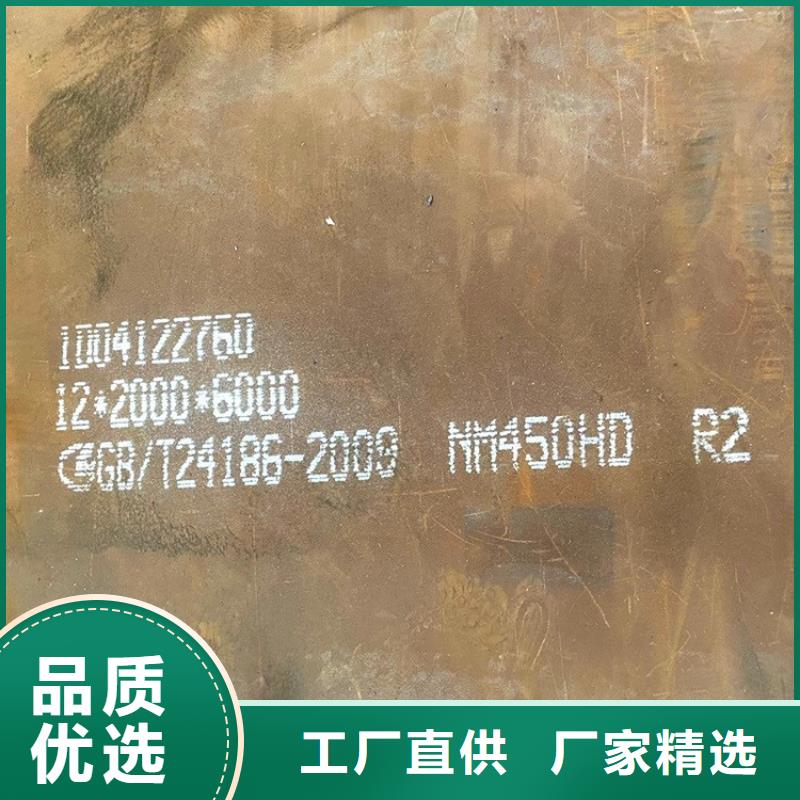 50mm毫米厚450耐磨钢板加工价格2025已更新(今日/资讯)