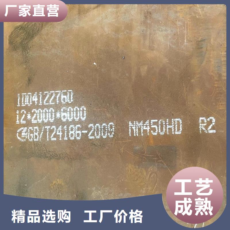 耐磨钢板-锅炉容器板用品质说话