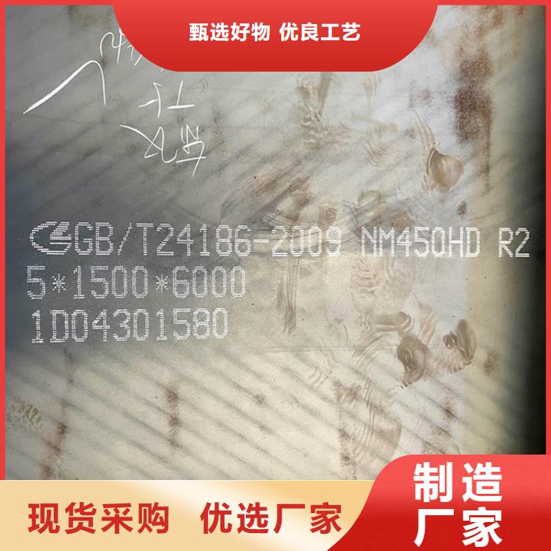 长治锰13耐磨钢板零割厂家