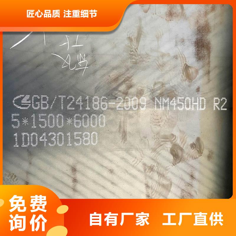 18mm毫米厚耐磨钢板数控零切