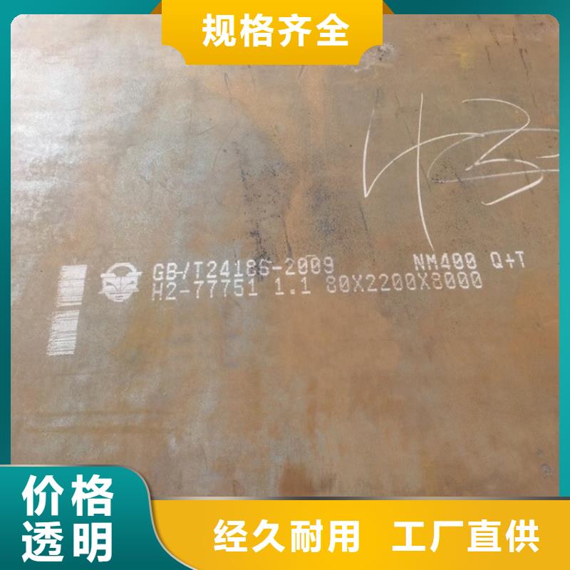 耐磨钢板长期供应