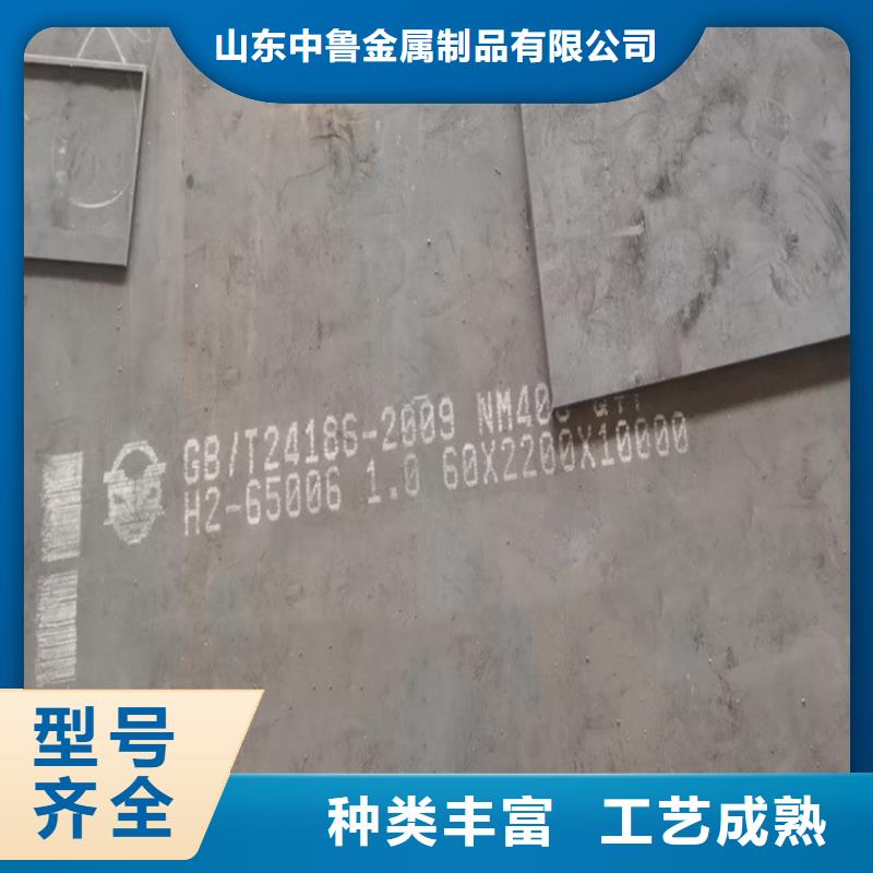 85mm毫米厚NM500耐磨钢板零切厂家联系方式2025已更新(今日/资讯)