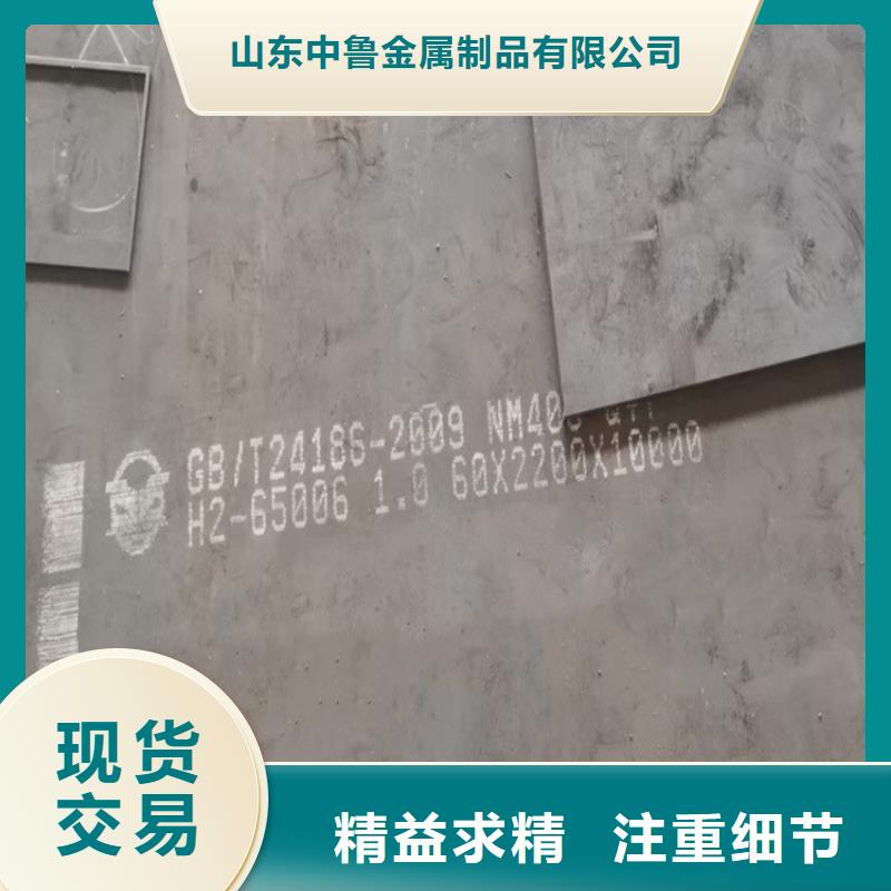 3mm毫米厚NM400钢板激光零切