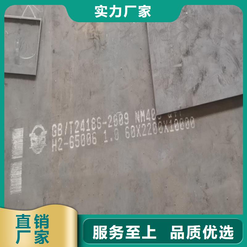 50mm毫米厚450耐磨钢板加工价格2025已更新(今日/资讯)