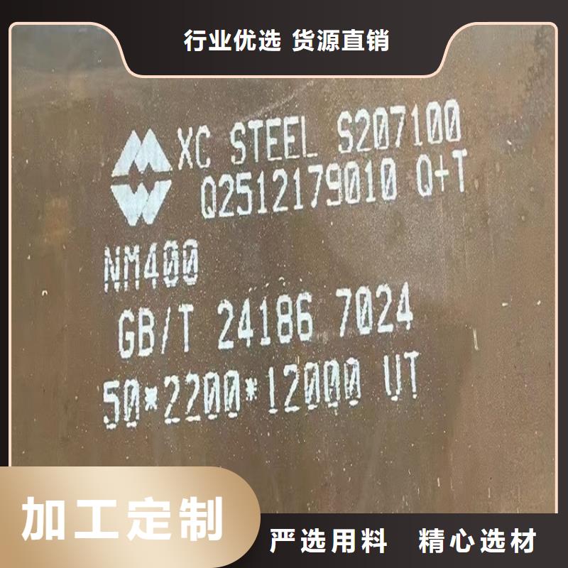 抚顺耐磨钢板切割厂家联系方式