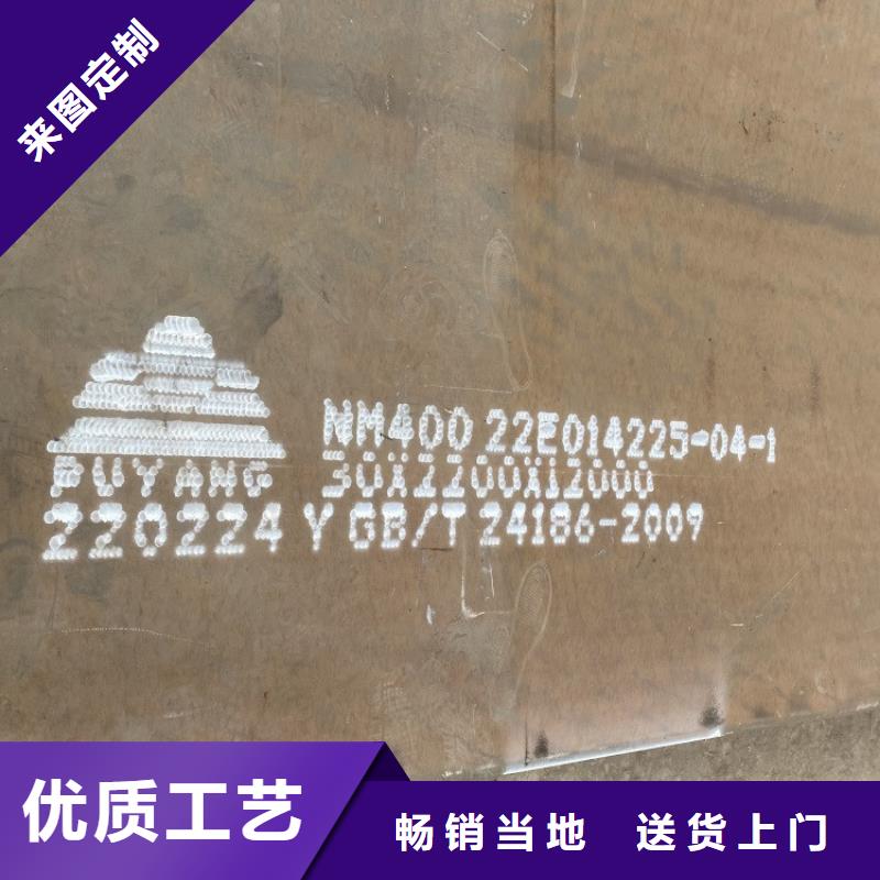 35mm毫米厚新余耐磨钢板下料厂家