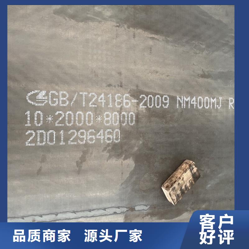 福州NM450耐磨钢板零切厂家