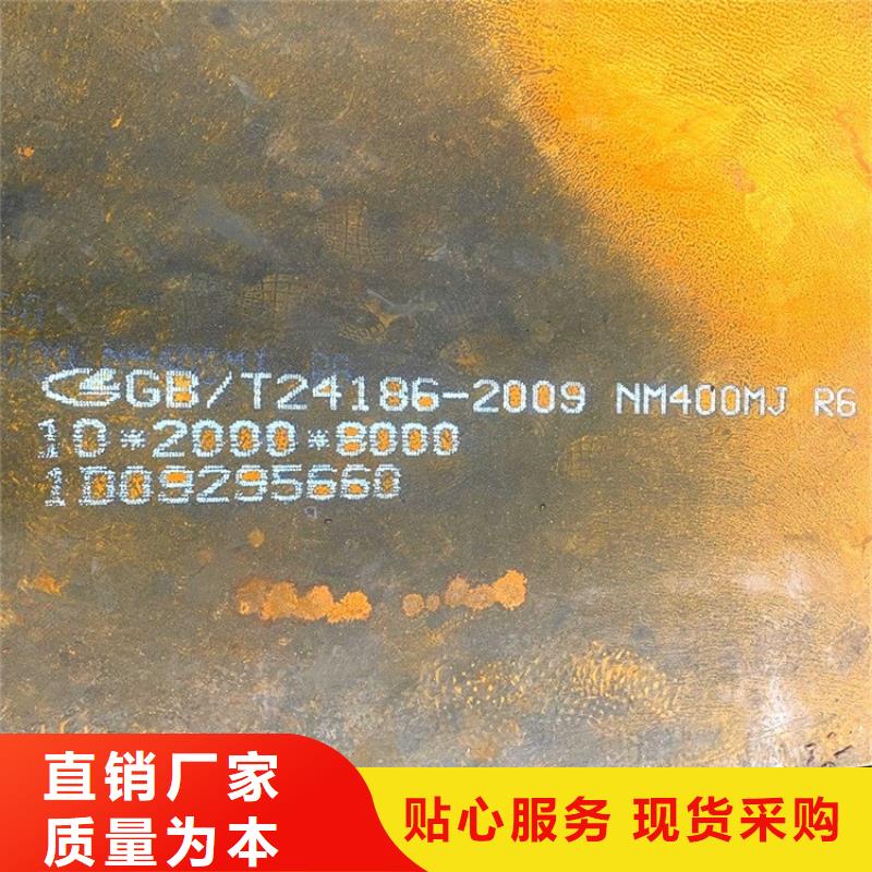 长治锰13耐磨钢板零割厂家