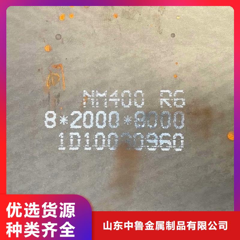 镇江450耐磨钢板经销商电话