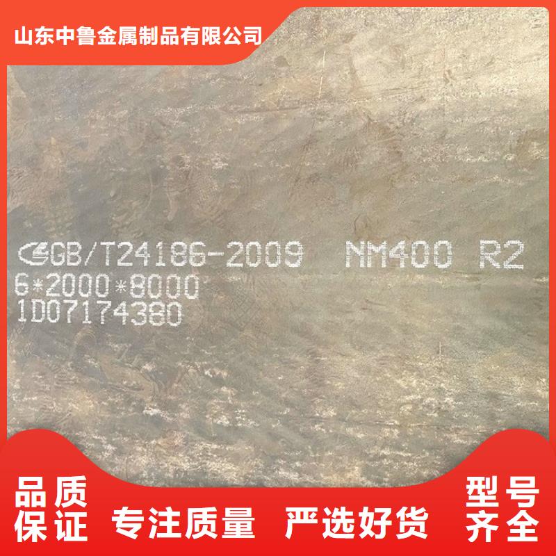 江西普阳耐磨钢板零割厂家联系方式
