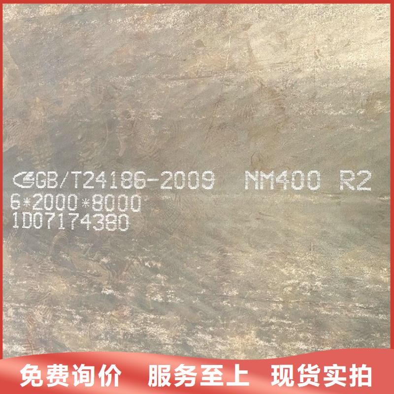 耐磨钢板_锅炉容器板多年经验值得信赖