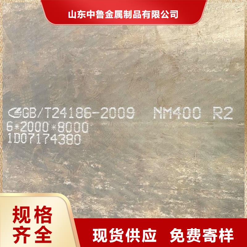 无锡舞钢耐磨钢板下料厂家