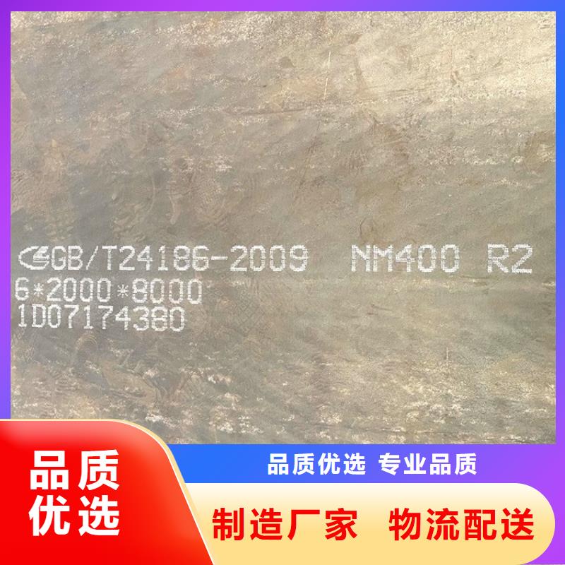 本溪耐磨nm500钢板经销商电话