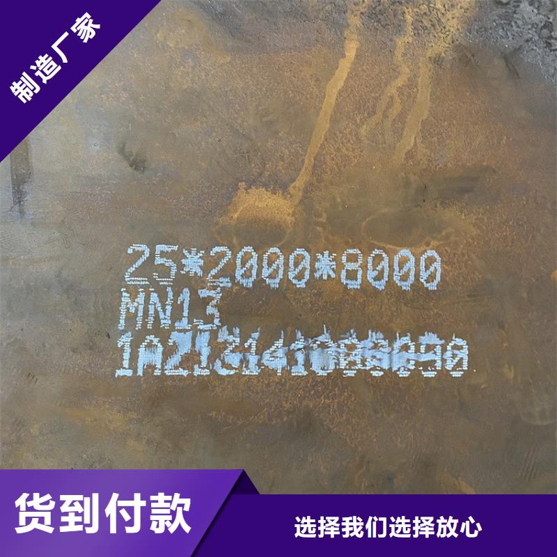 耐磨钢板猛板质检严格放心品质