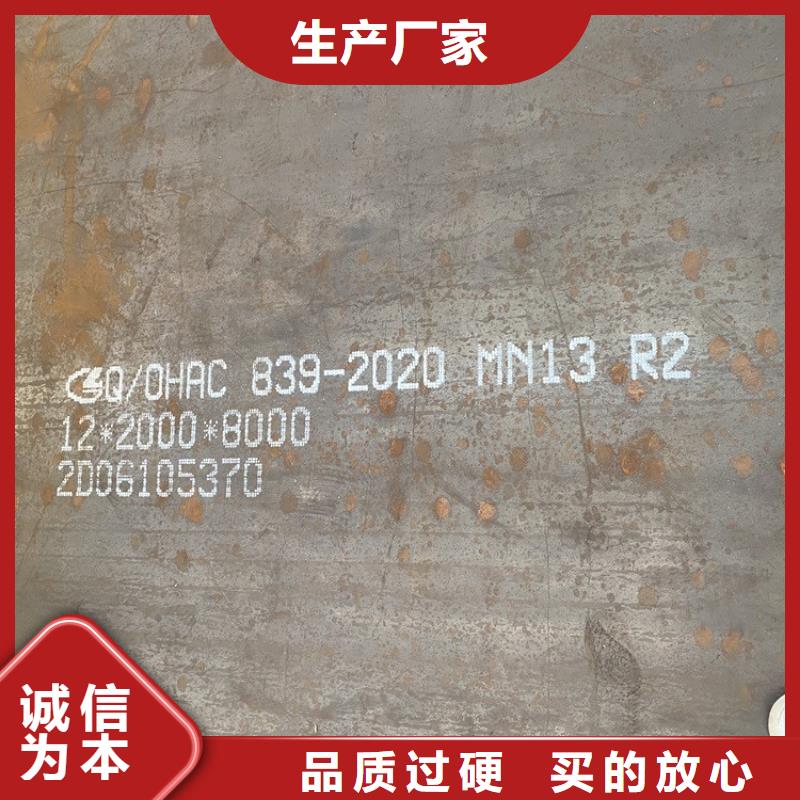 东营450耐磨钢板加工厂家