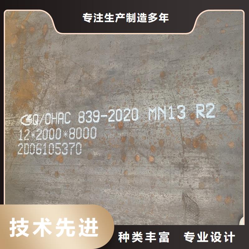 20mm毫米厚耐磨钢板NM450激光零切