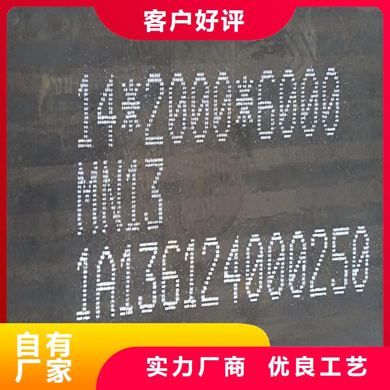 10mm毫米厚耐磨钢板零割价格