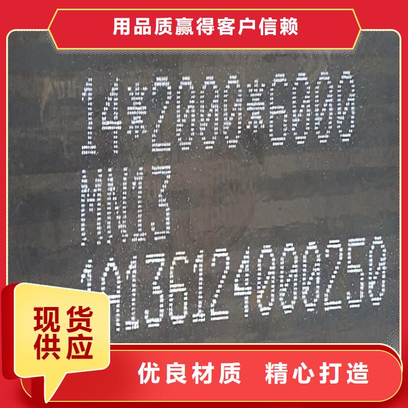 耐磨钢板采购