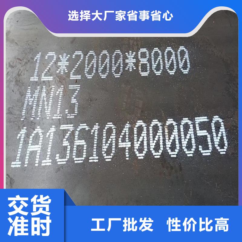 晋中耐磨钢板激光加工价格