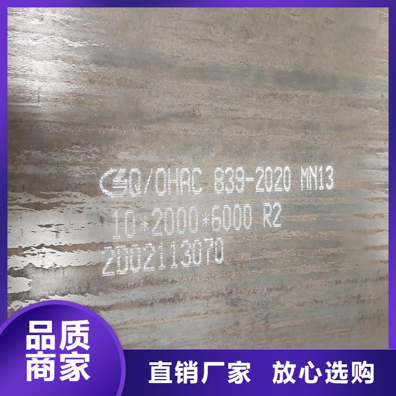 晋中耐磨钢板激光加工价格