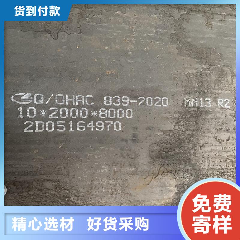 包头耐磨nm500钢板下料价格