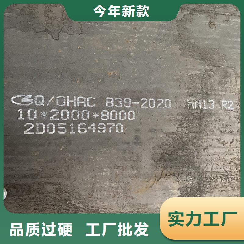 20mm毫米厚耐磨钢板NM450激光零切
