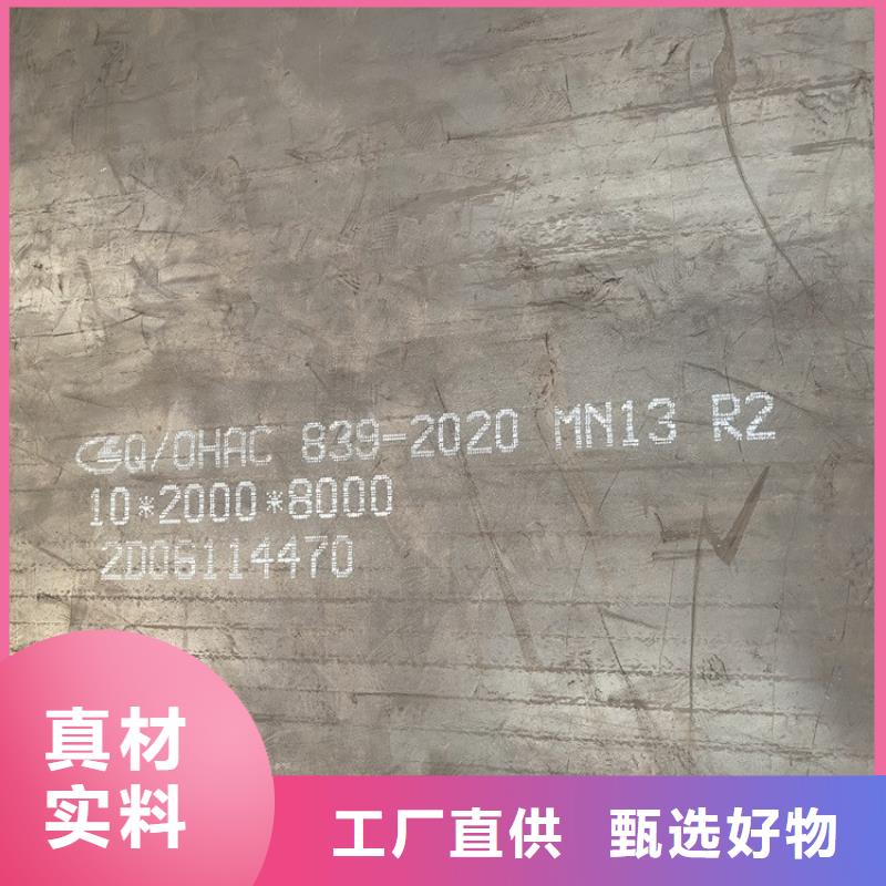 通化普阳耐磨钢板加工厂家联系方式