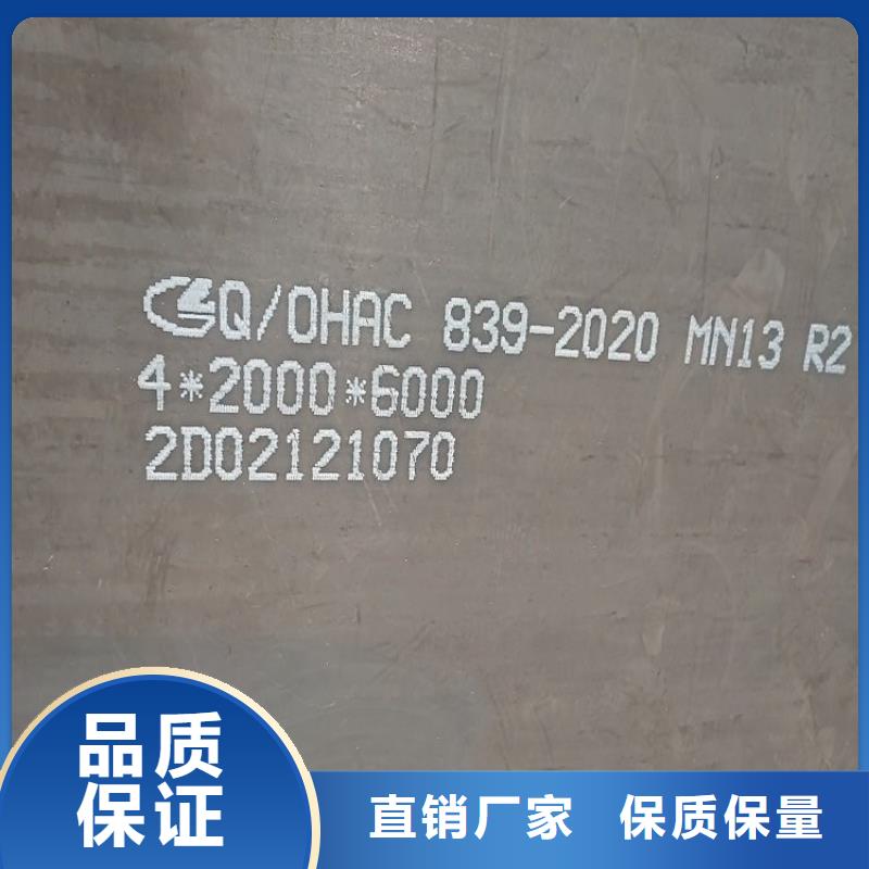 5mm毫米厚NM400耐磨钢板加工价格2025已更新(今日/资讯)