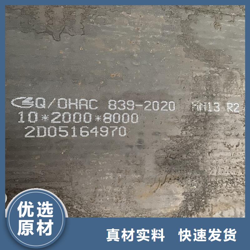 8mm毫米厚舞钢耐磨钢板经销商电话