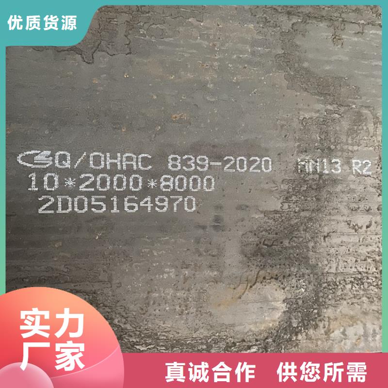耐磨钢板弹簧钢板设计合理