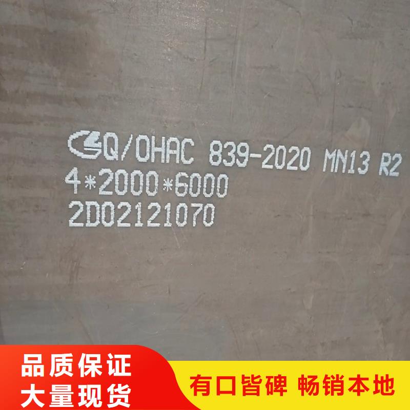 广东NM500钢板零割厂家联系方式
