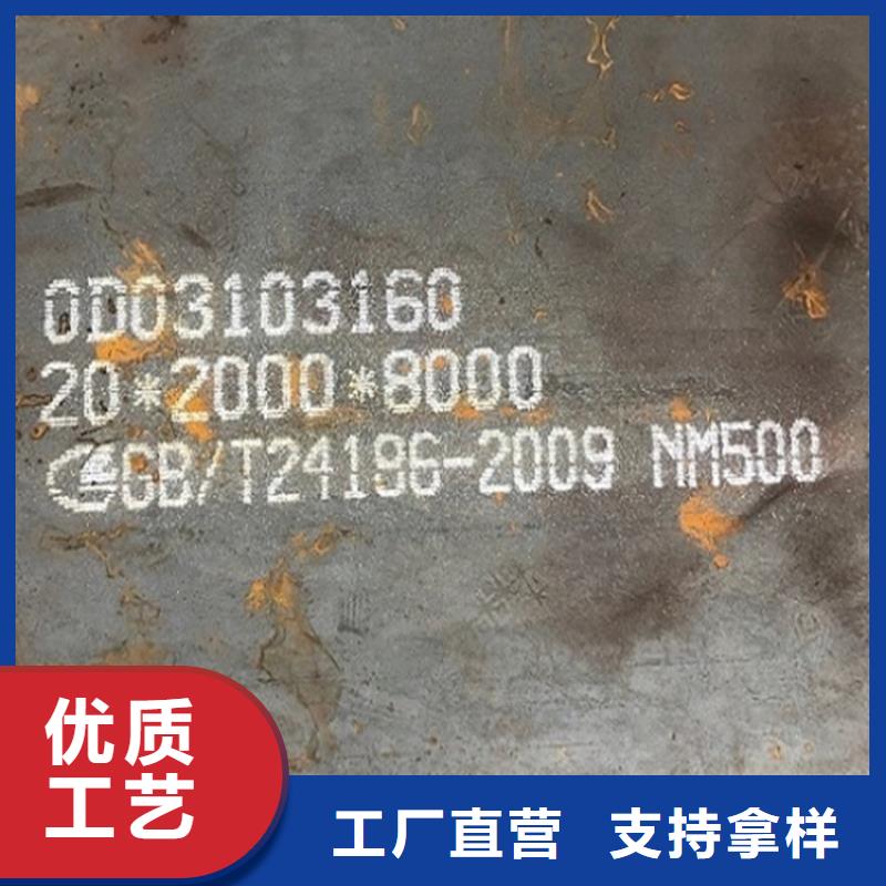 佛山耐磨nm400钢板加工厂家