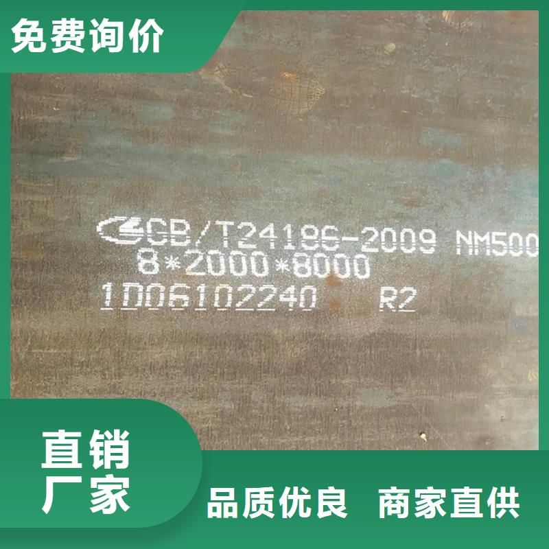 唐山耐磨钢板下料厂家联系方式