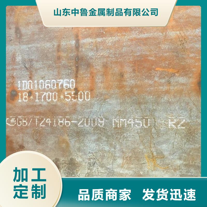 晋中耐磨钢板激光加工价格