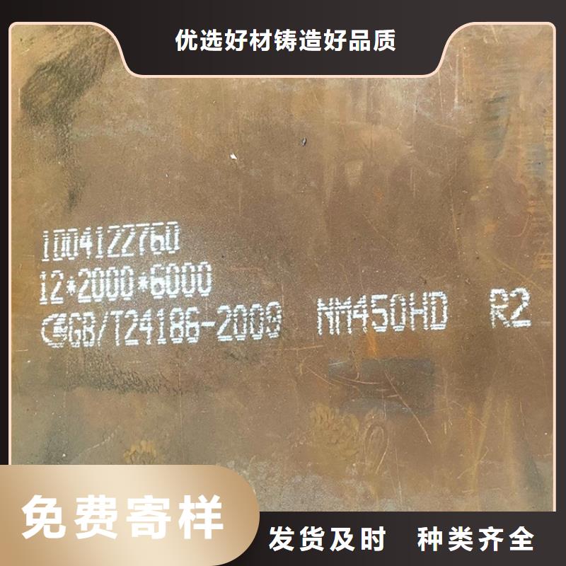耐磨钢板弹簧钢板信誉至上