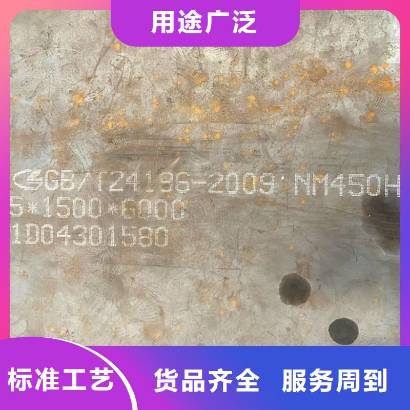 耐磨钢板猛板质保一年