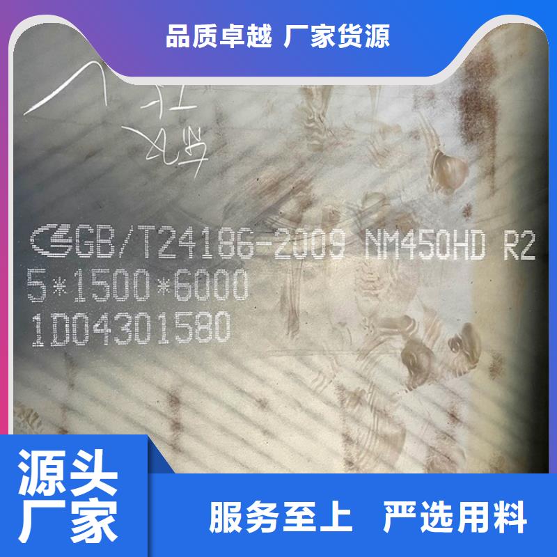 牡丹江邯钢耐磨钢板切割价格