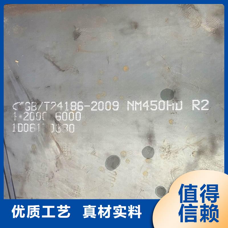 22mm毫米厚普阳耐磨钢板零割价格2025已更新(今日/资讯)
