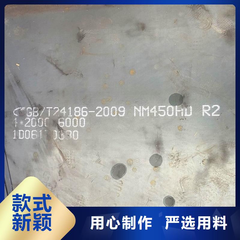 95mm毫米厚耐磨钢板NM500现货厂家