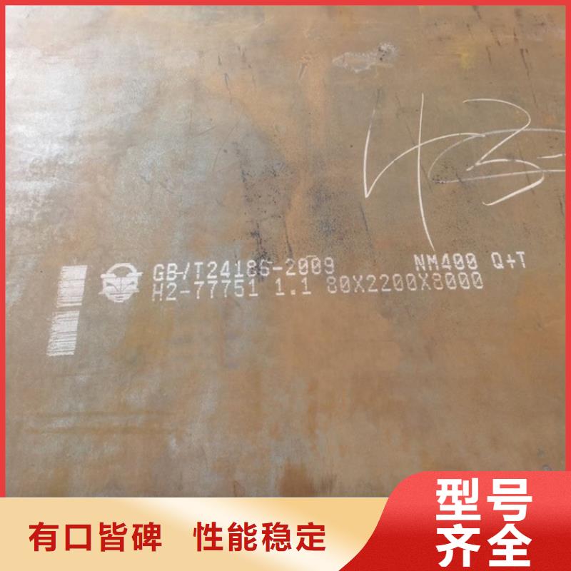耐磨钢板弹簧钢板符合行业标准