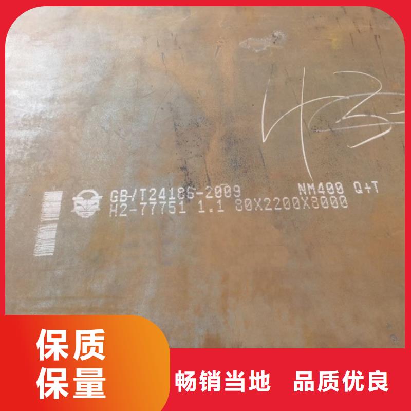 大连邯钢耐磨钢板经销商电话