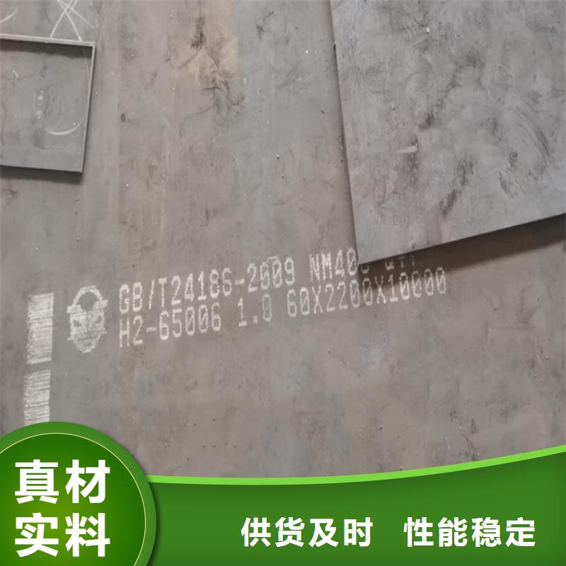 黑龙江邯钢耐磨钢板切割厂家联系方式