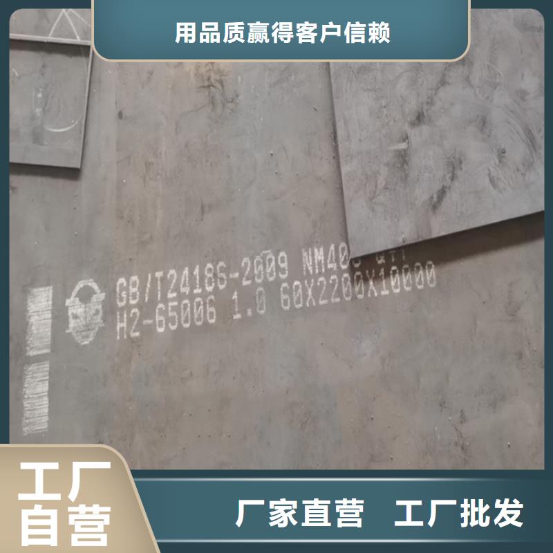 耐磨钢板猛板厂家现货供应